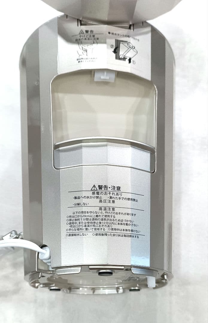 YAMAN YJSB0　フォトケア　スチーマー　ヤーマン