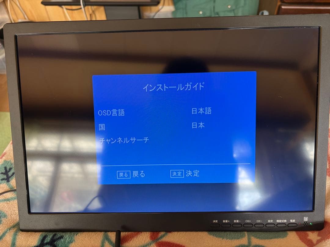 井*靖様 ポータブルテレビ 17inch 地デジチューナー搭載 DVD/CD サ