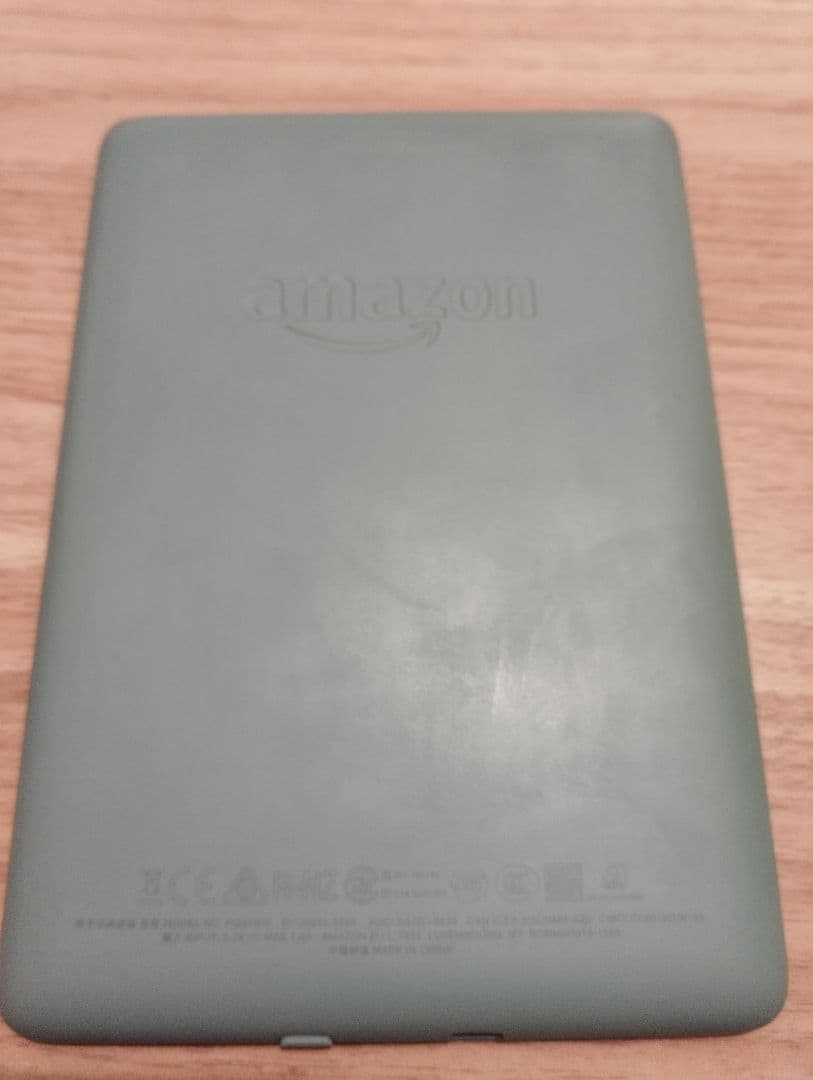 Kindle Paperwhite 8GB 広告つき セージ