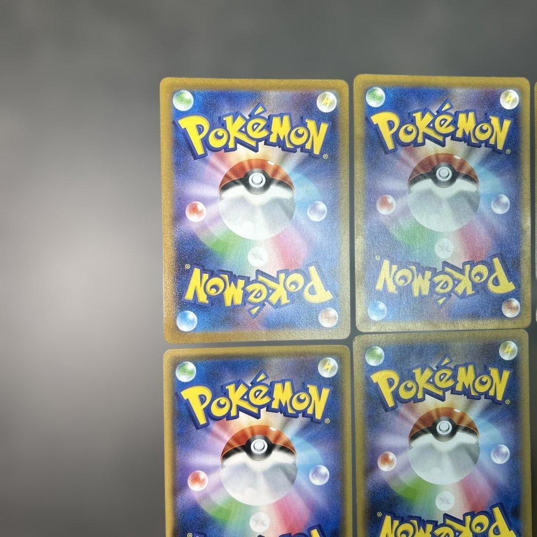 ポケモンカード　まとめ売り9枚　マリィ　SR