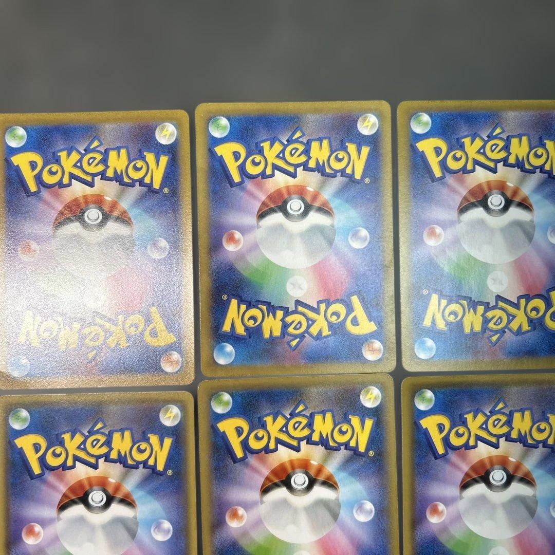 ポケモンカード　まとめ売り9枚　マリィ　SR