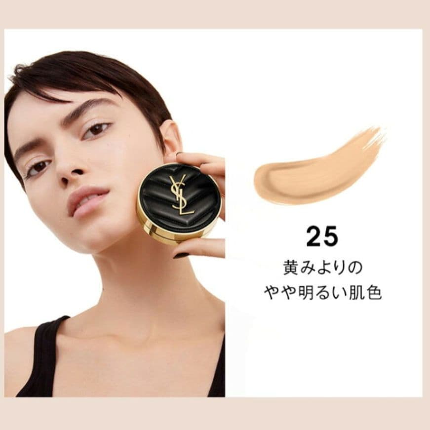 【未使用】YSL ファンデーション アンクル ド ポー ルクッション N 25