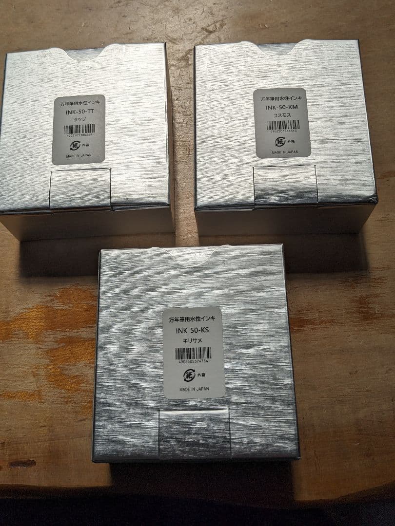iroshizuku 　廃盤　インク 3本セット　パイロット 躑躅　霧雨　秋桜