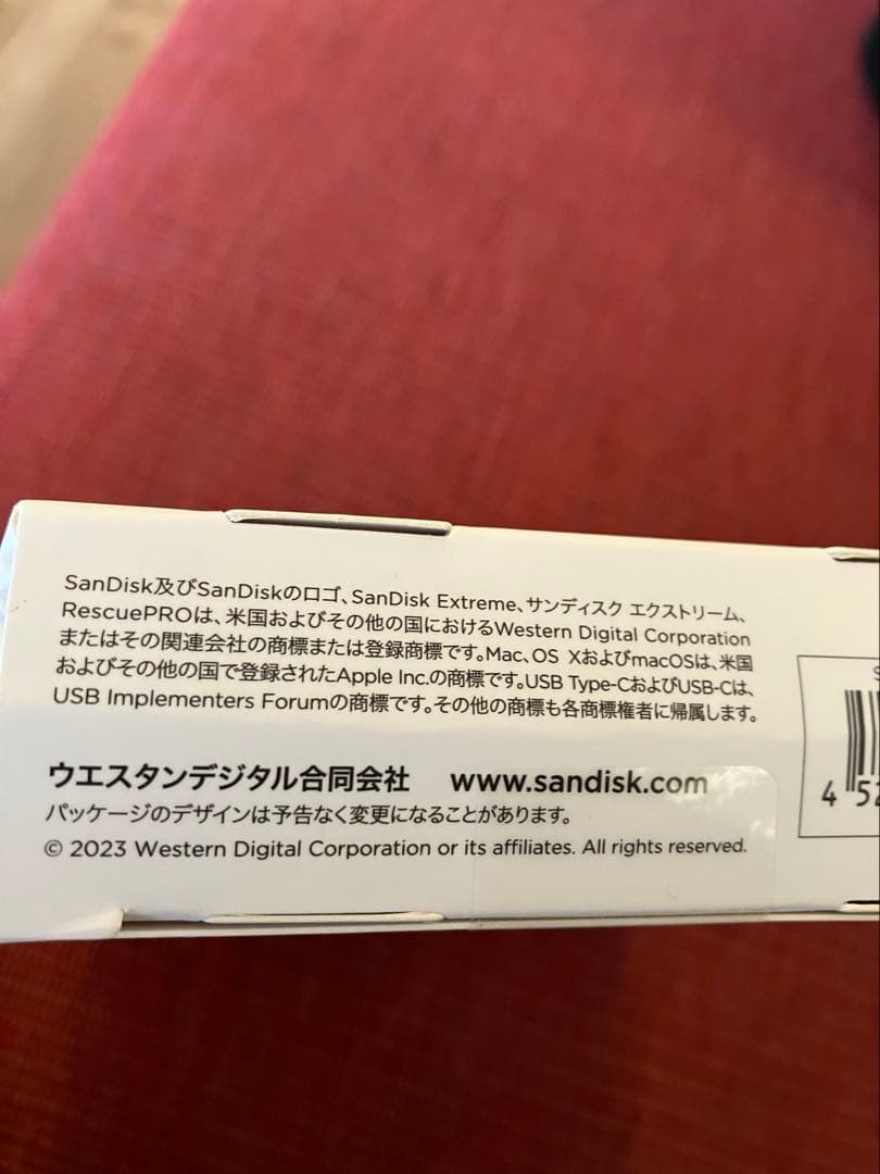 新品未使用・未開封！SanDisk Extreme ポータブルSSD 2TB