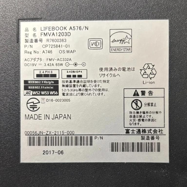 ★Windows11 最新オフィス2024 SSD　初期設定済すぐつかえます★