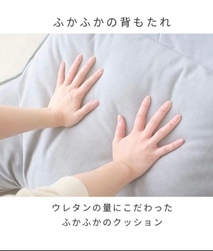 DOSHISHA ドウシシャラクラク いつでも背もたれ肘付き