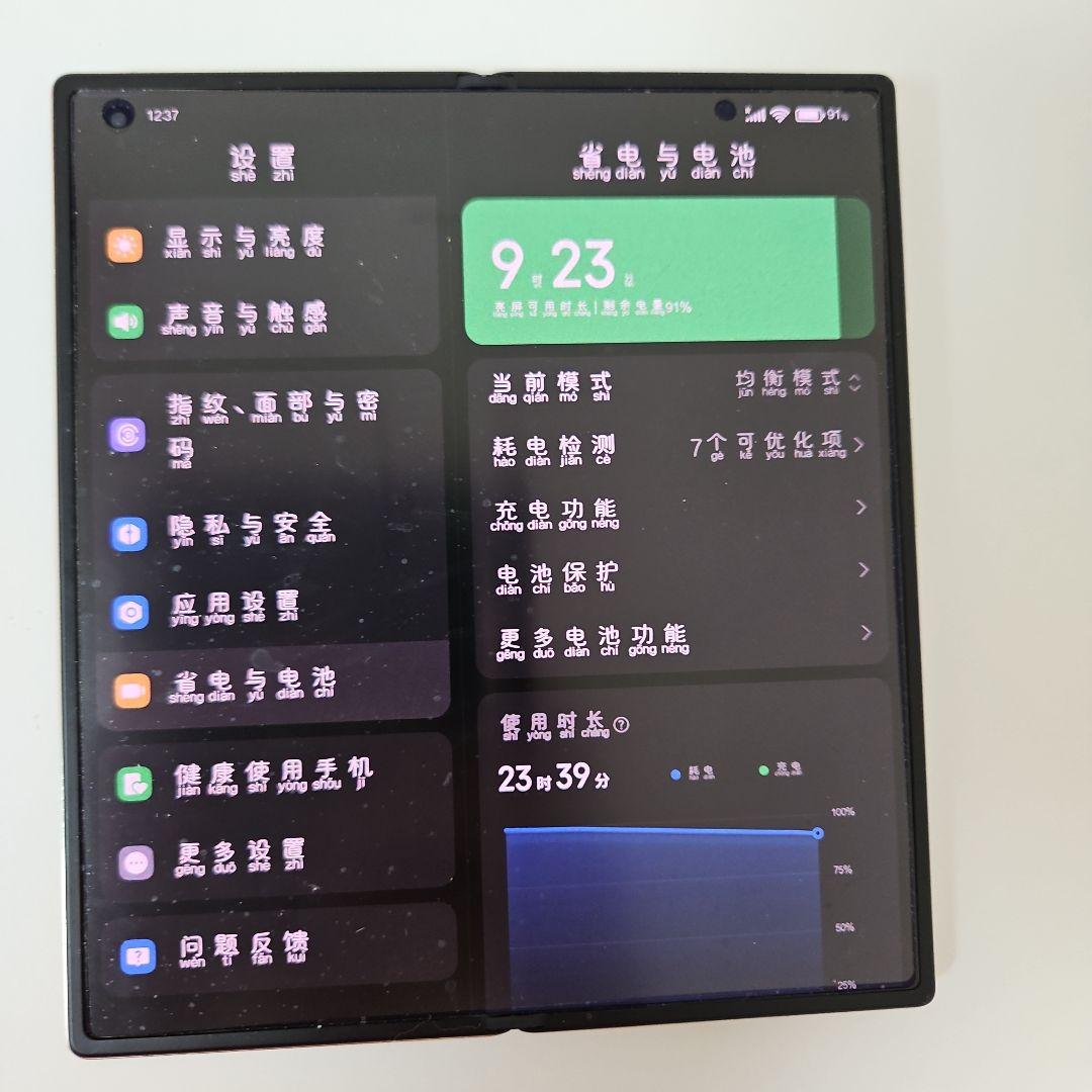 Xiaomi mix fold 3 本体