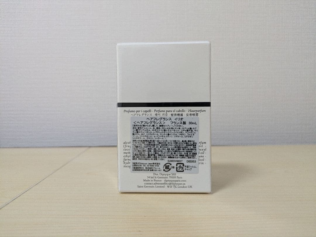 diptyque ディプティック ILIO イリオ ヘアフレグランス 30m