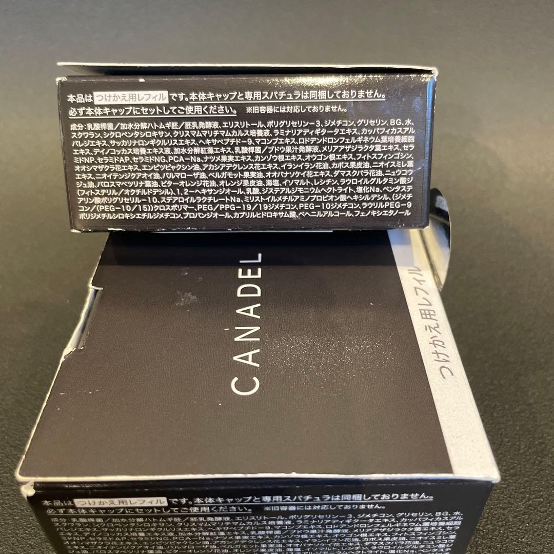新品未使用　カナデル オールインワン プレミアゼロ（レフィル）58g