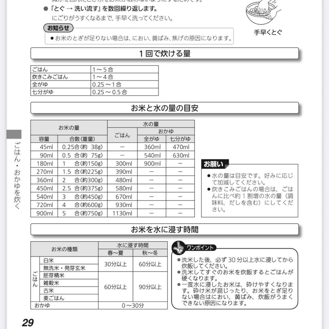 ☆他サイト交渉中☆✮リンナイグリル付ガスビルトインコンロRB31AW13B1R✮