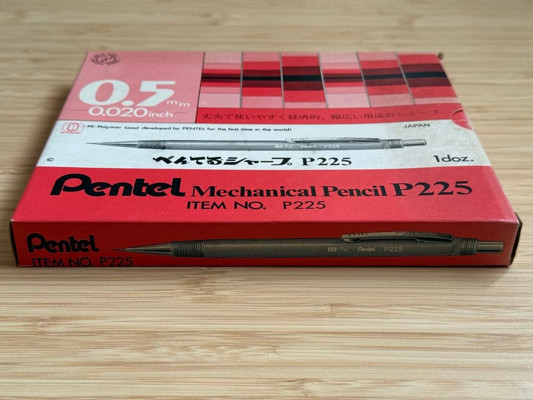 廃番 廃盤 ぺんてる Pentel P225 1ダース 箱付き 完品