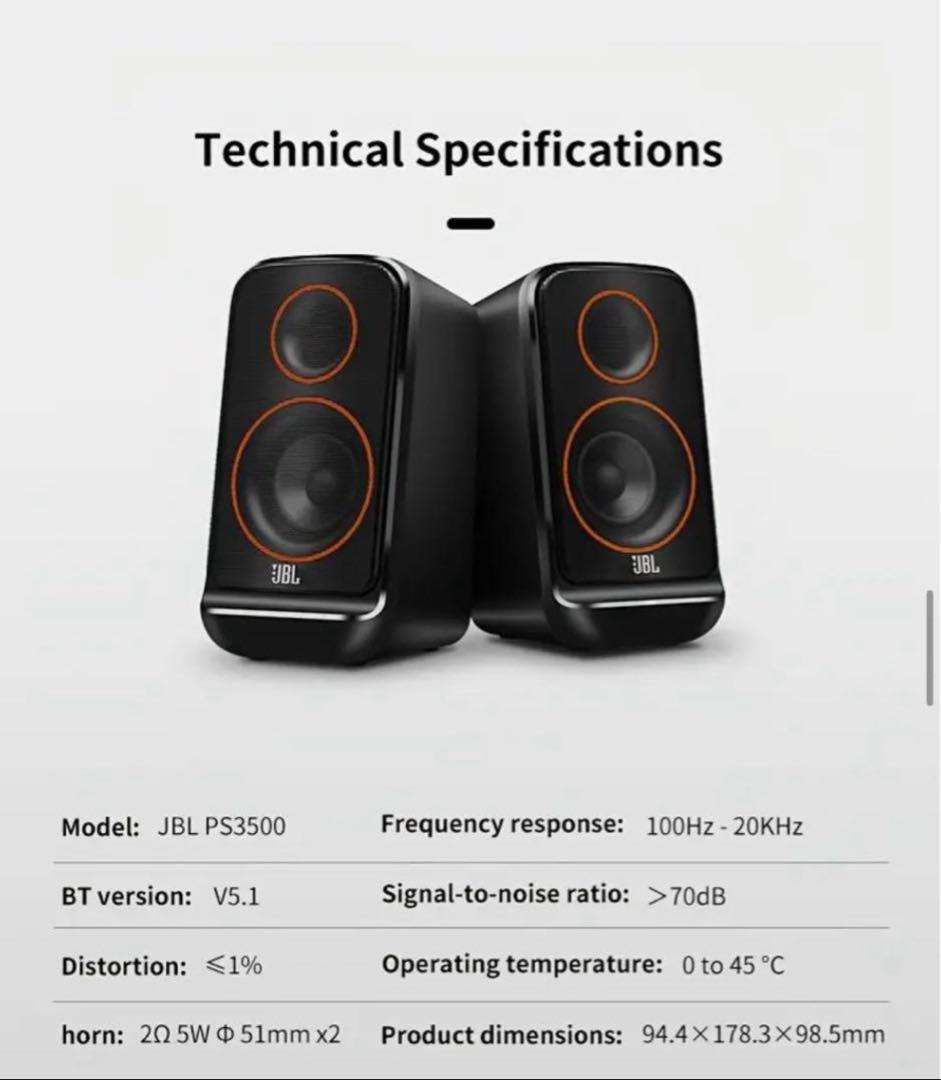 JBL PS3500 ワイヤレススピーカー