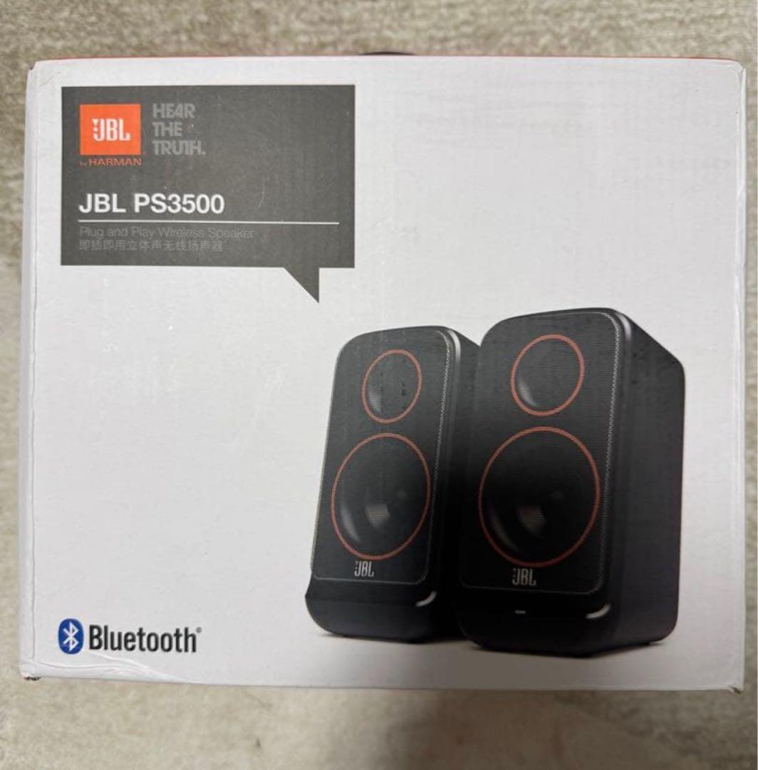 JBL PS3500 ワイヤレススピーカー