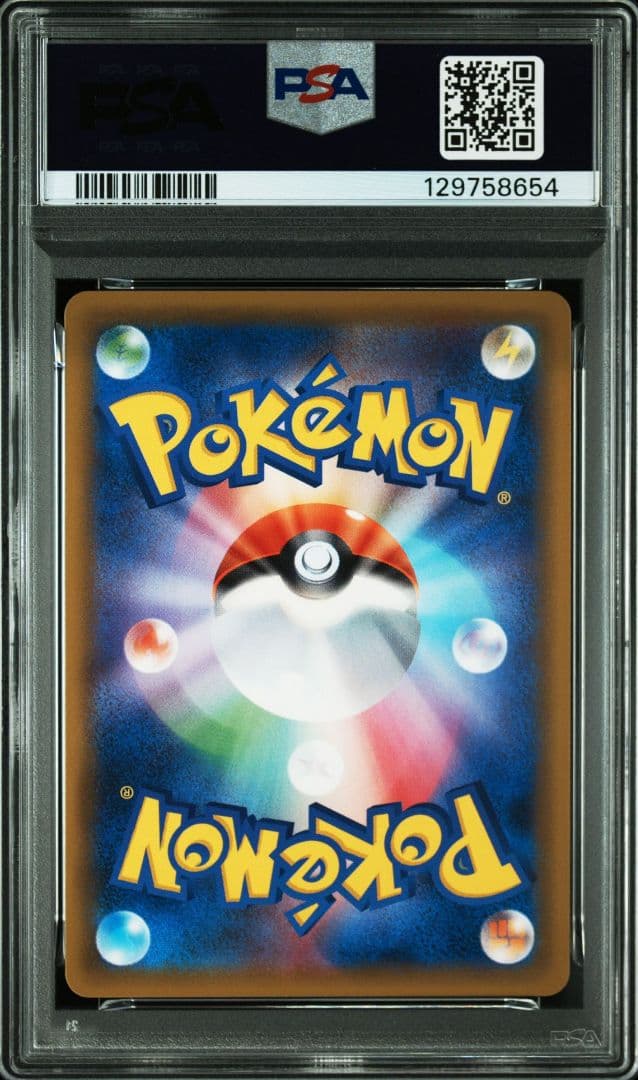 PSA10 セレビィ&フシギバナGX SR ポケモンカード