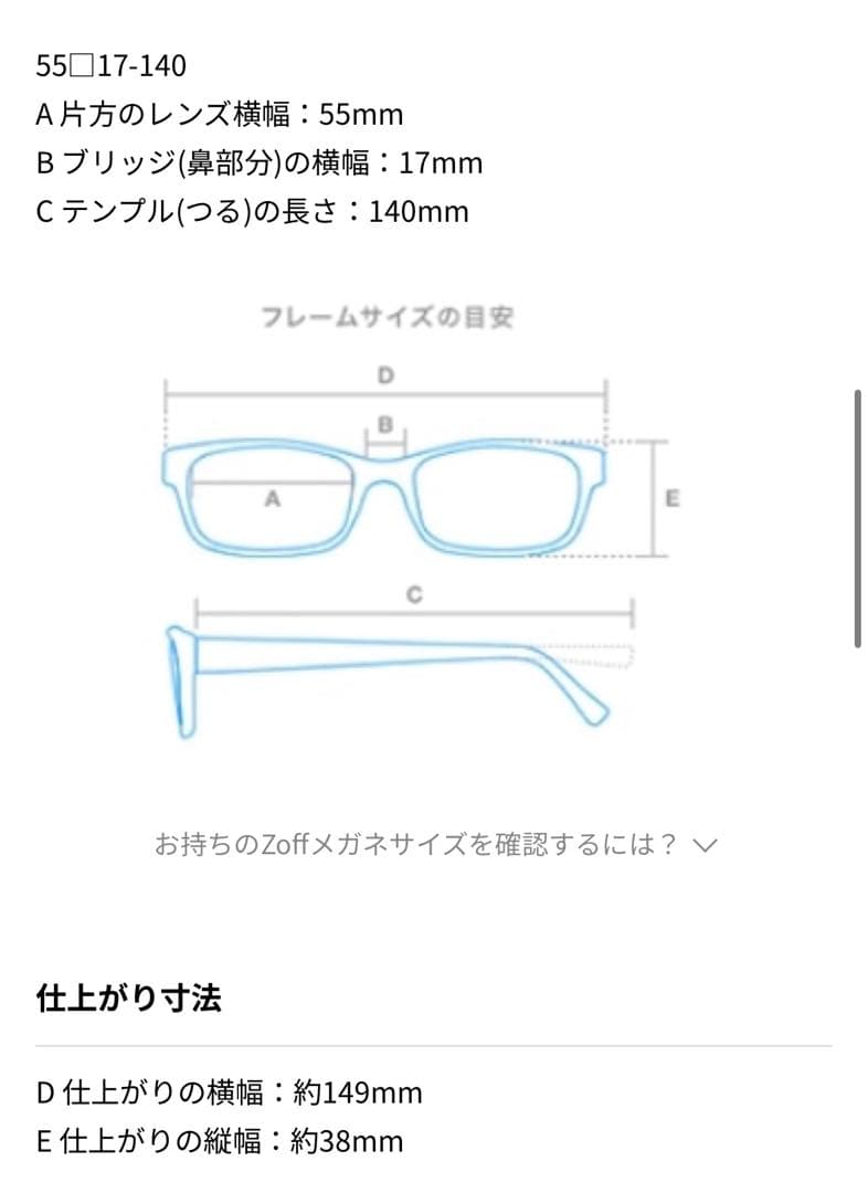 Zoff SPORTS 度入りサングラス　2本セット