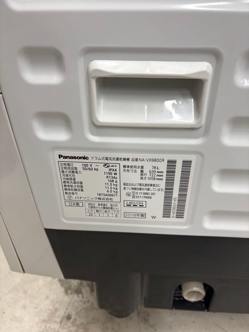 配送+保証付 Panasonic NA-VX9800R 新品パーツ多数 分解洗浄