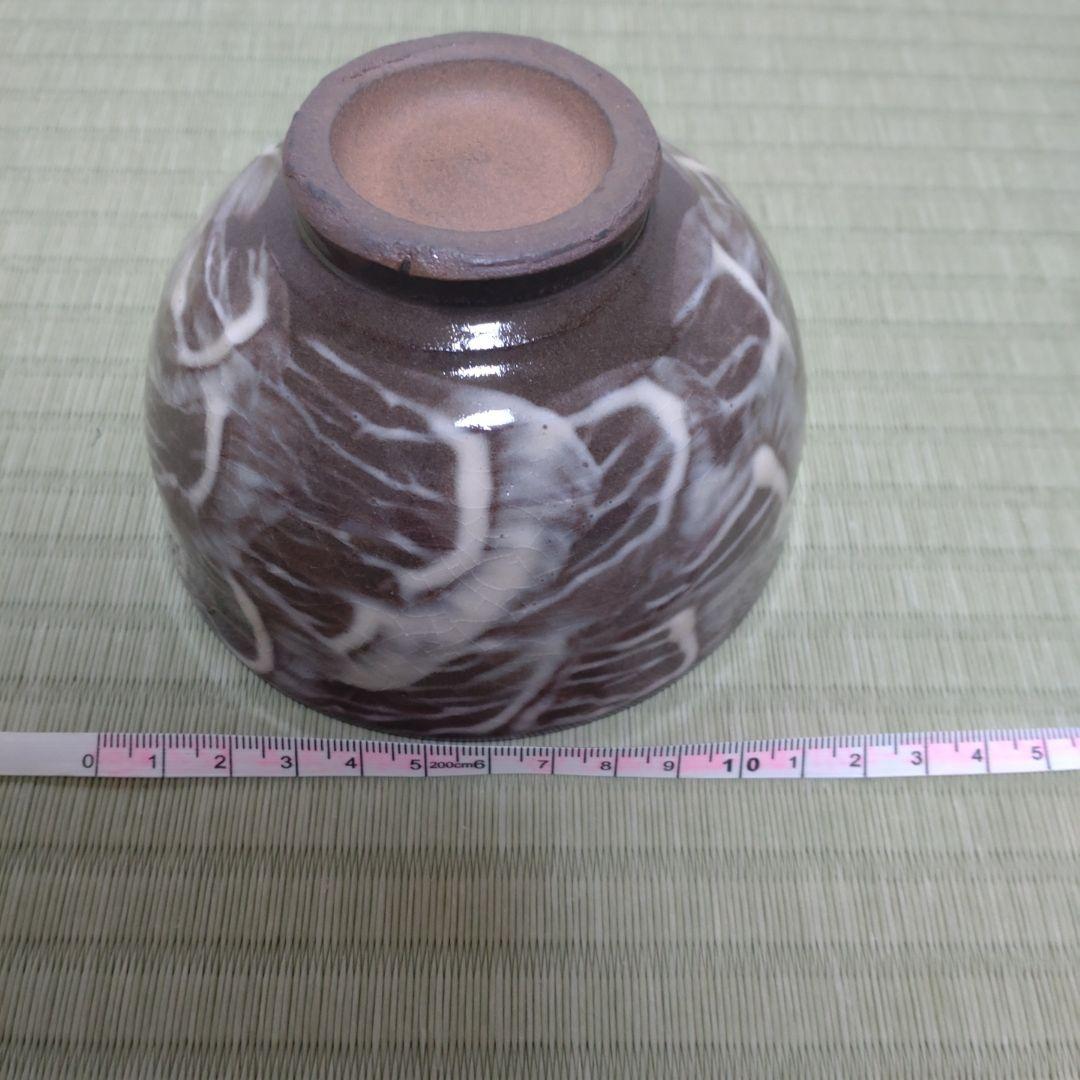 値下げ　現川風茶碗　臥牛窯