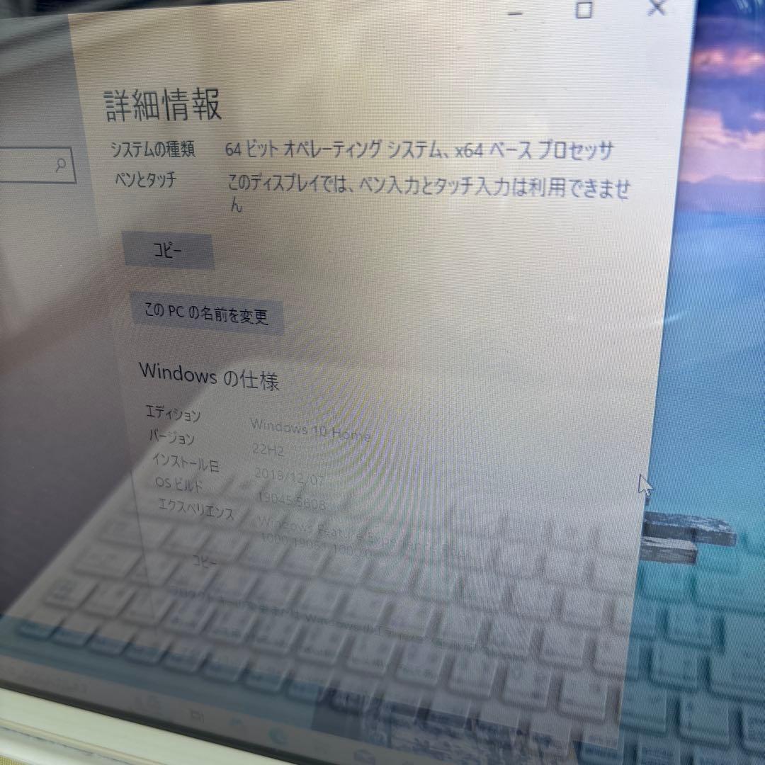 富士通lifebook AH77/G i7-2670QM メモリ16GB