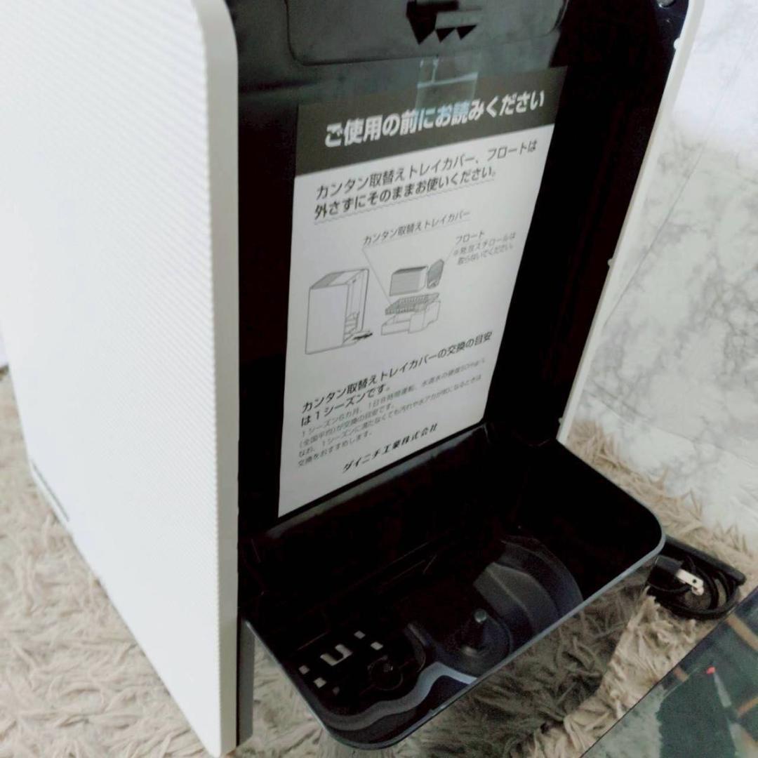 新品 Dainichi ハイブリッド式加湿器 HD-LX1022