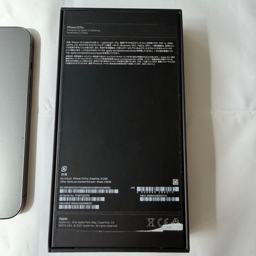 Apple iPhone 13 Pro 512GB グラファイト SIMフリー