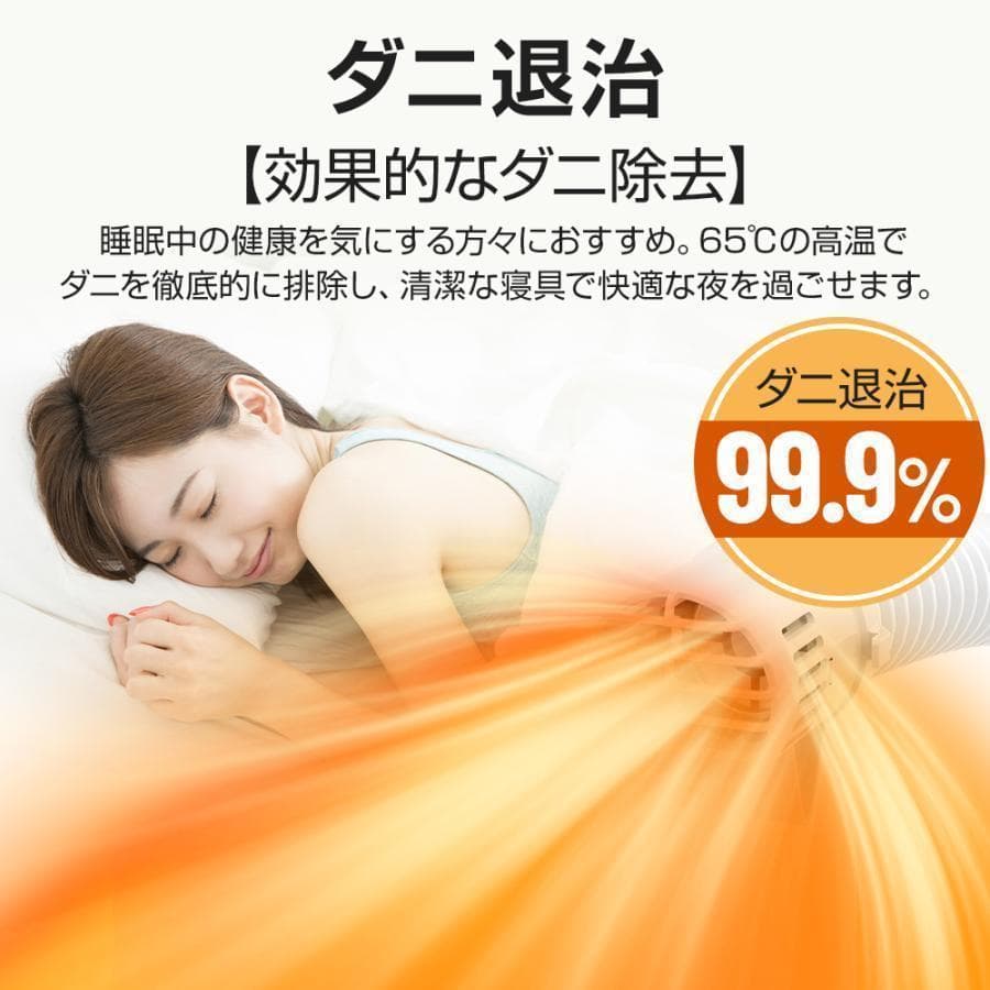 ★訳有 WOFIER 布団乾燥機 HGJ-NB06 ハイパワー