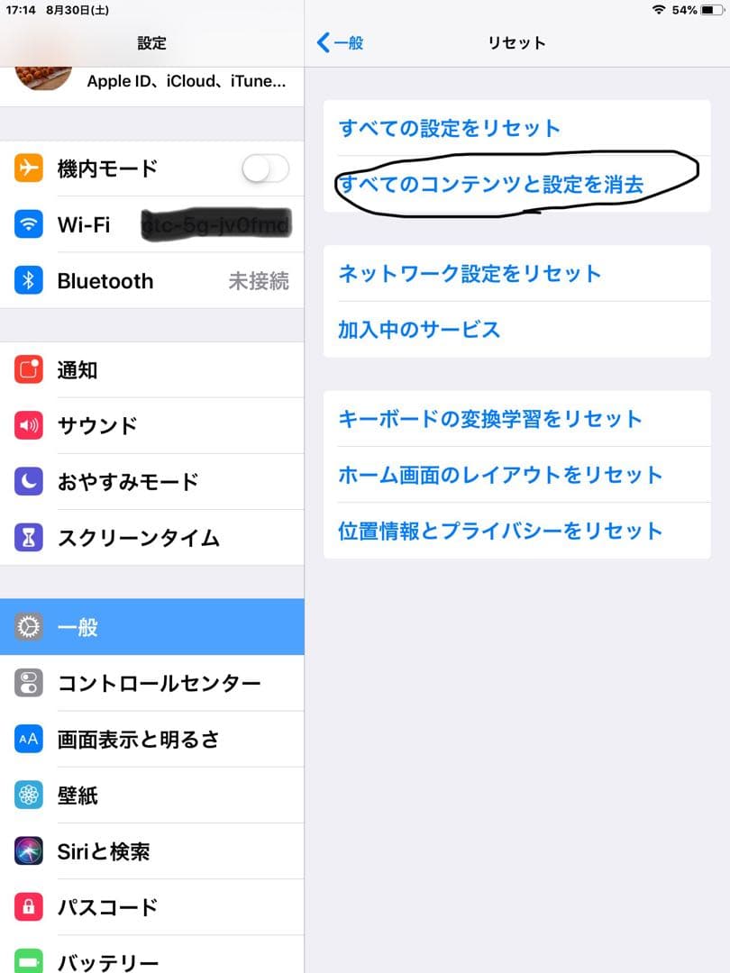 iPadミニ2wifiモデル　32GB 美品　第2世代