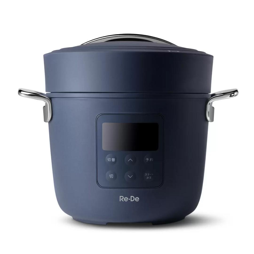 Re・De Pot 電気圧力鍋 2L ネイビー　PCH-20 LN