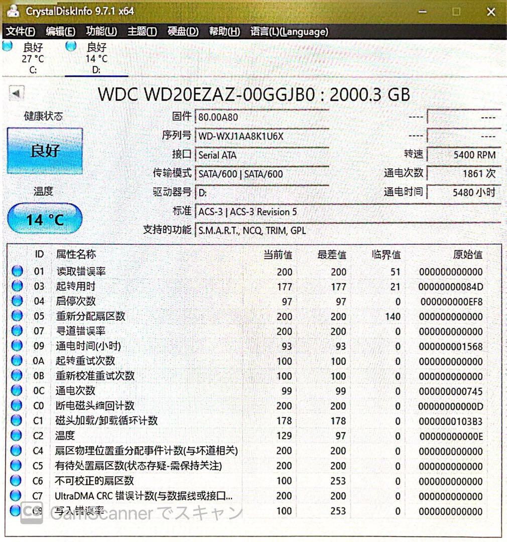 WESTERNDIGITAL 2TB 5個セットWD20EZAZ WD BLUE