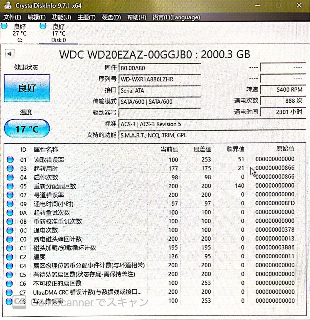 WESTERNDIGITAL 2TB 5個セットWD20EZAZ WD BLUE