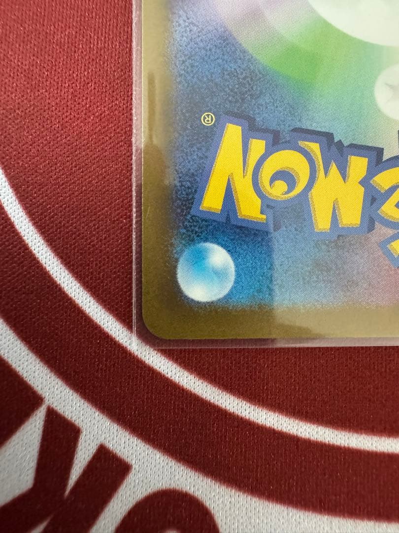 ポケモンカード ベルのまごころsar