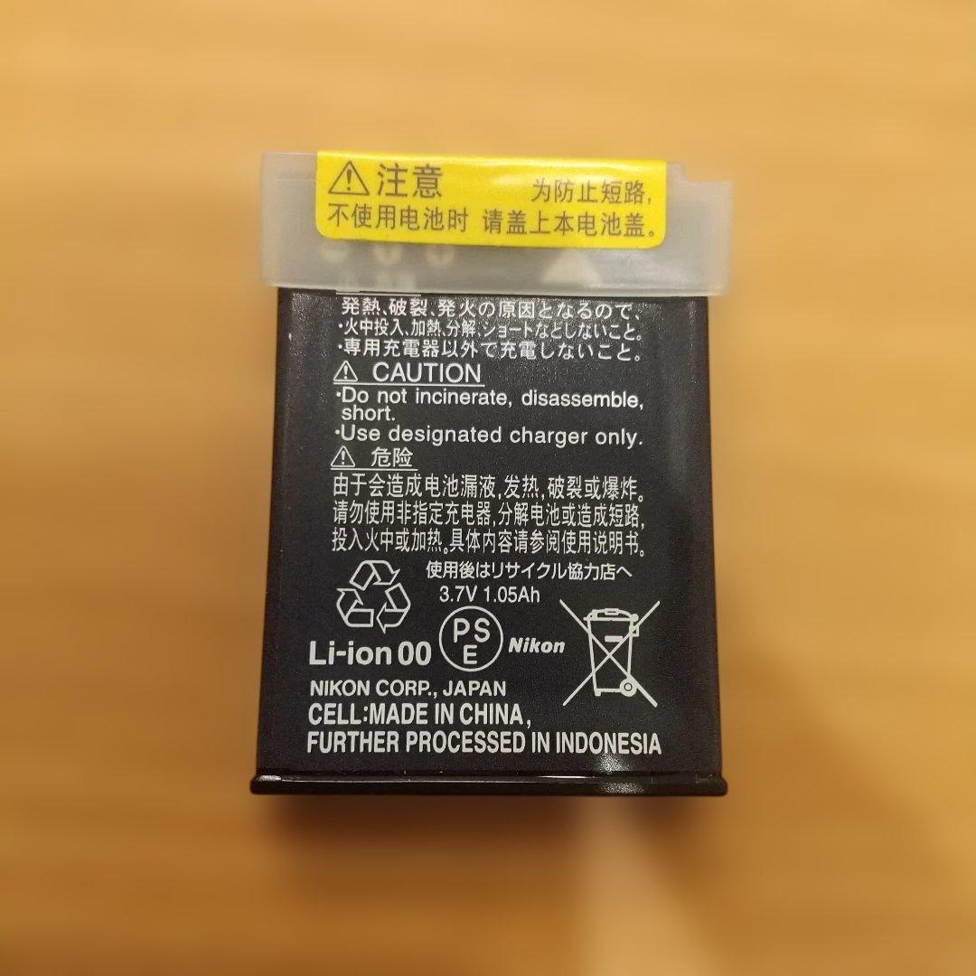 Nikon COOLPIX S9500 付属品完備 元箱あり 動作良好 デジカメ