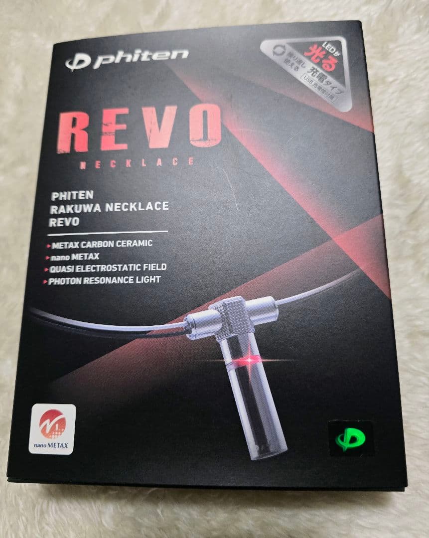 d*i様 ファイテン REVO ナノチタン 最強ネックレス 50cm 【限定品