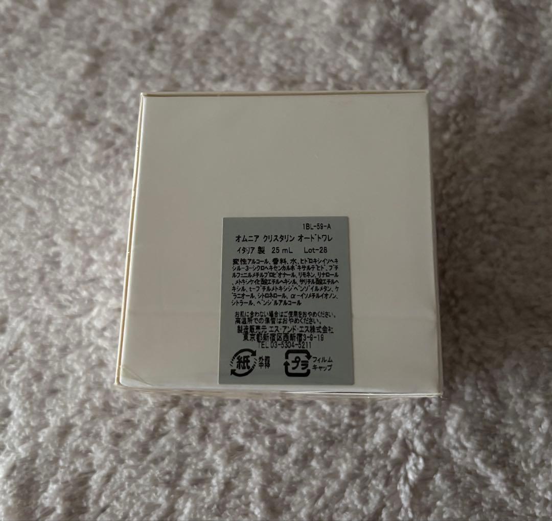 CHANEL 香水セット CHANEL BVLGARI 他 13点+α