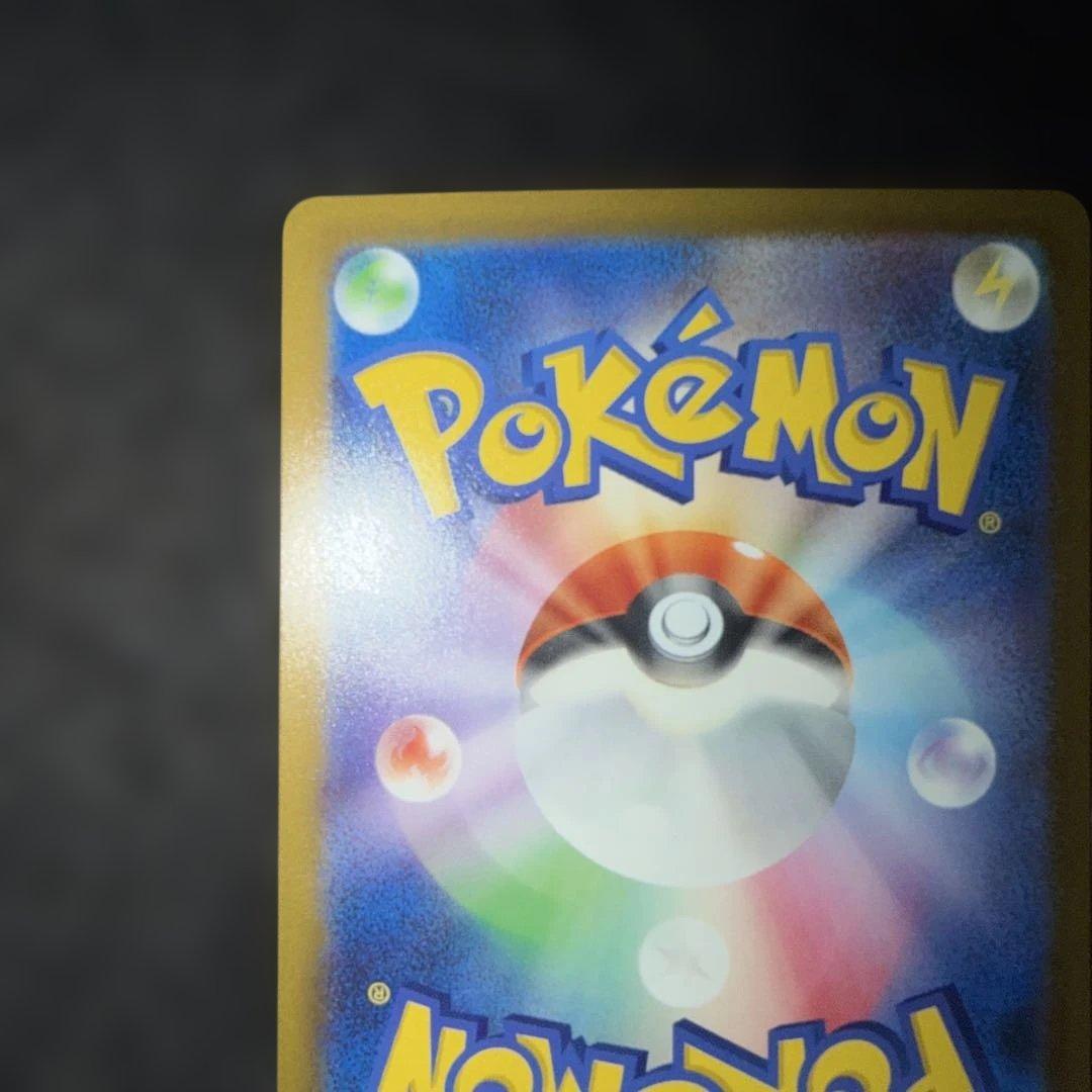 ポケモンカードゲーム〜メガドリーム Nのゾロアークex242/193 SAR