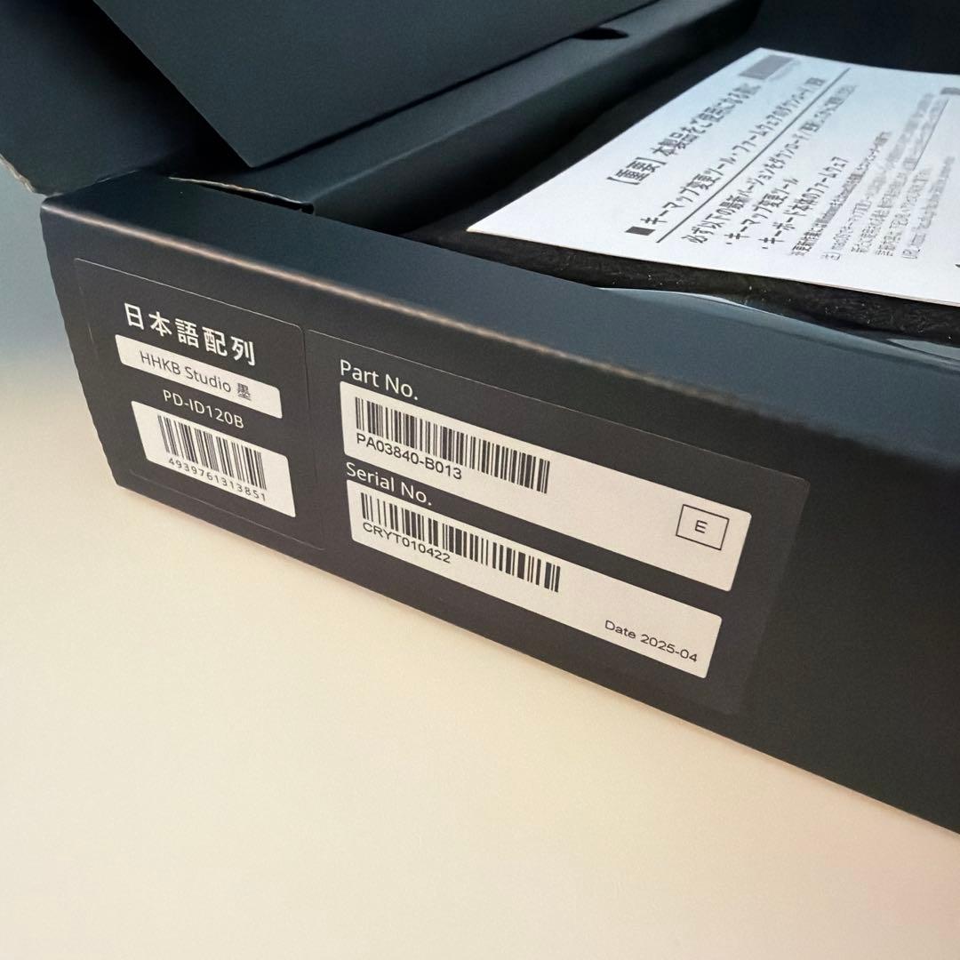 【新品未使用】HHKB Studio 日本語配列 黒