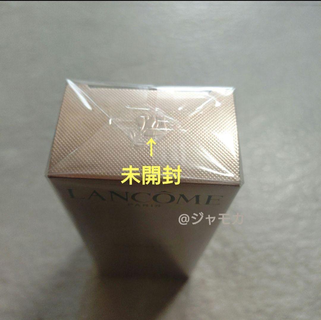 アプソリュ ザ UV クリーム【ランコム　LANCOME】30ml　新品未開封