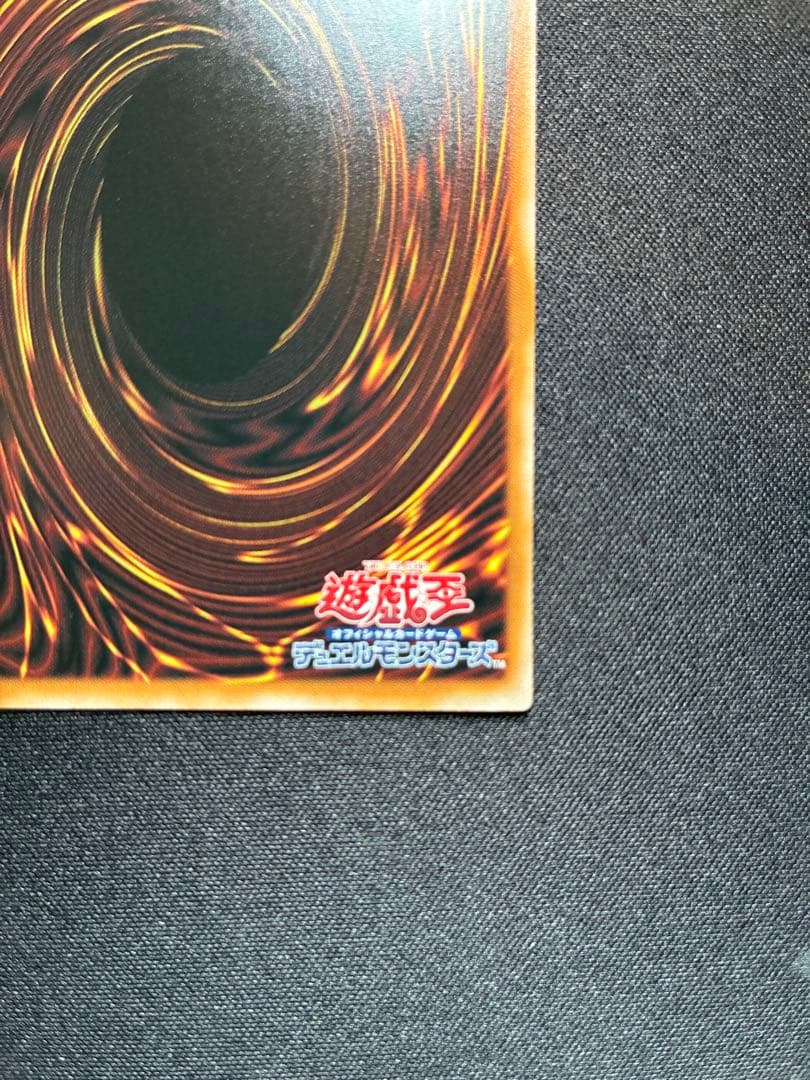 タ*タ様 白き幻獣-青眼の白龍　LOCR-JP001 プリシク pse ブルーア