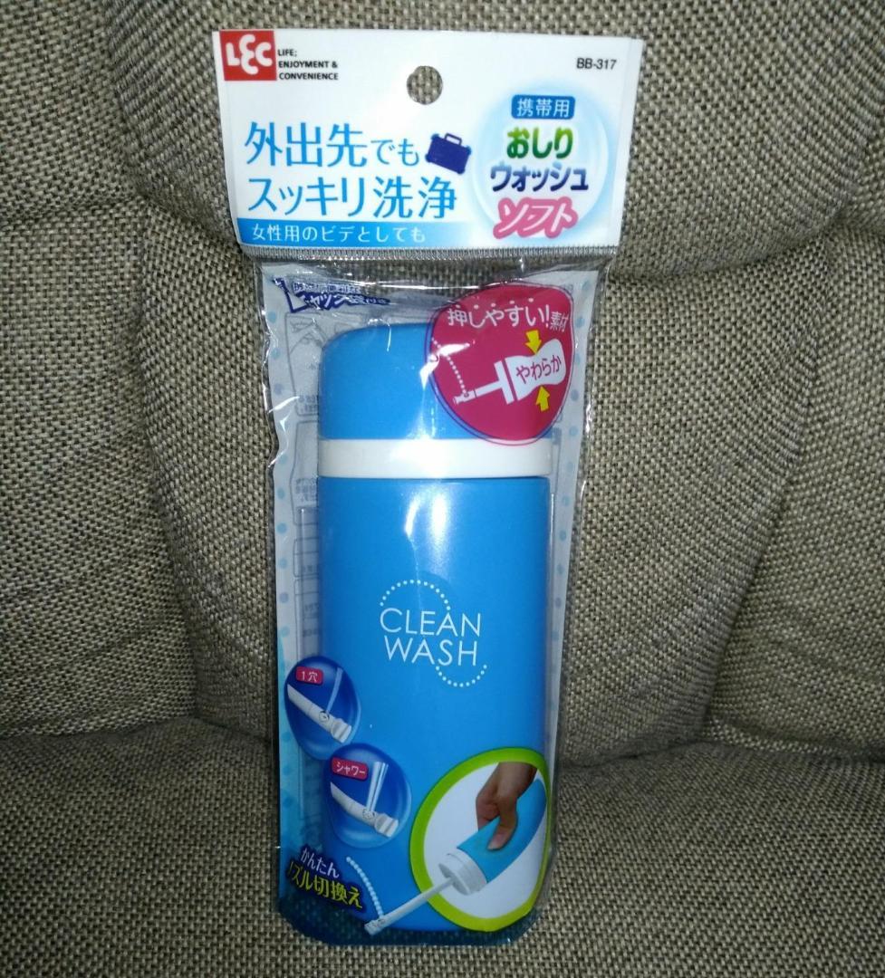 レック 携帯用 おしり ウォッシュ ソフト (お尻洗い)☆彡