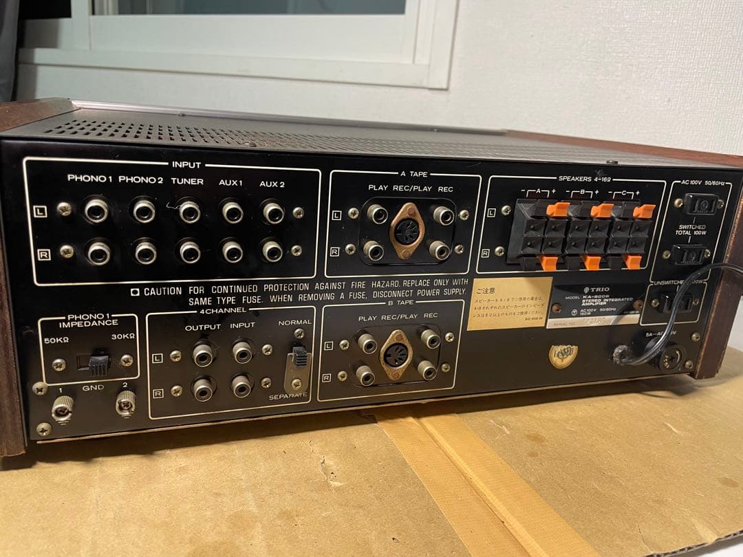 超希少 昭和ヴィンテージTRIO KA9006 整備動作品 7日間返品保証