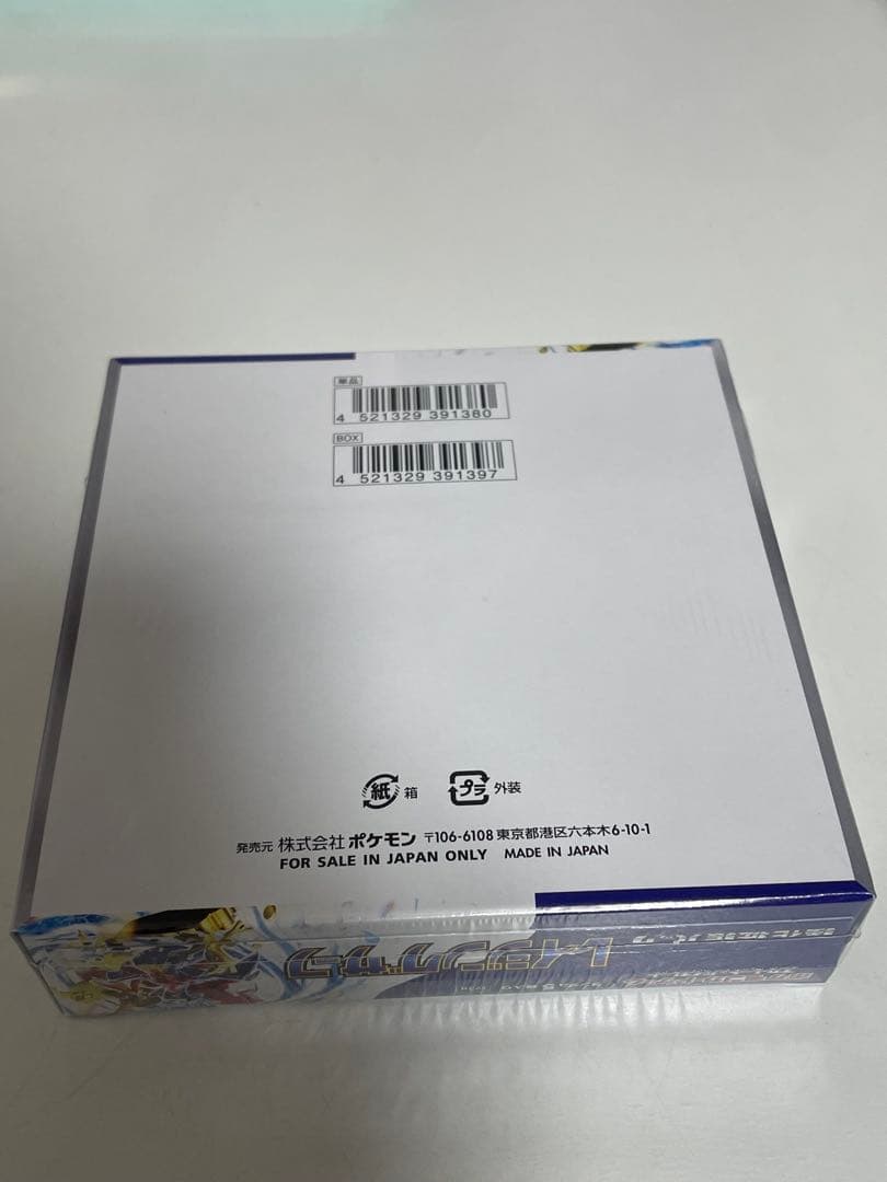 新品未開封　レイジングサーフ　1box シュリンク付き