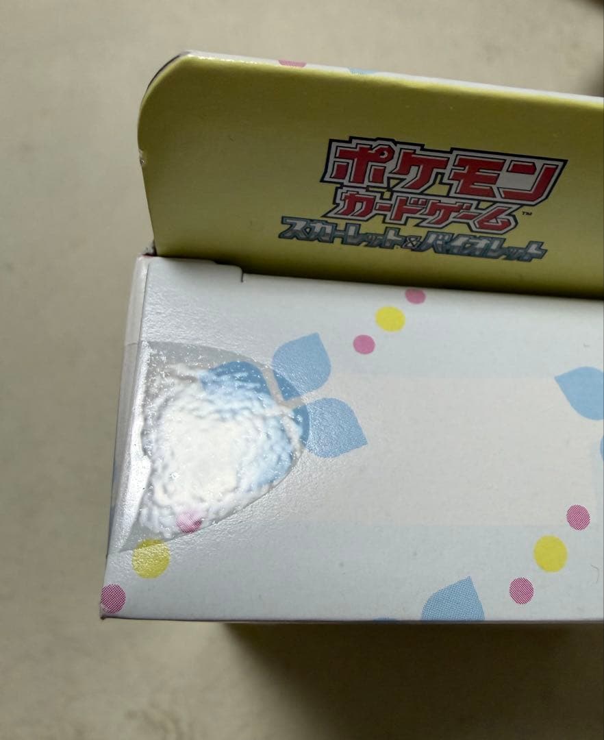 コレクションファイルセット N リーリエ　プレミアムトレーナーボックス