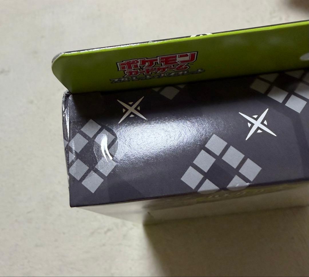コレクションファイルセット N リーリエ　プレミアムトレーナーボックス