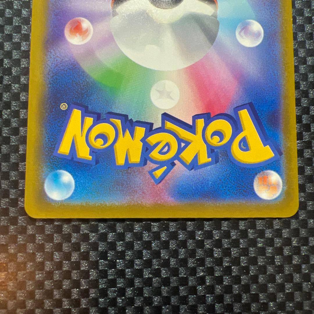 ポケモンカード　メガカイリューex SAR