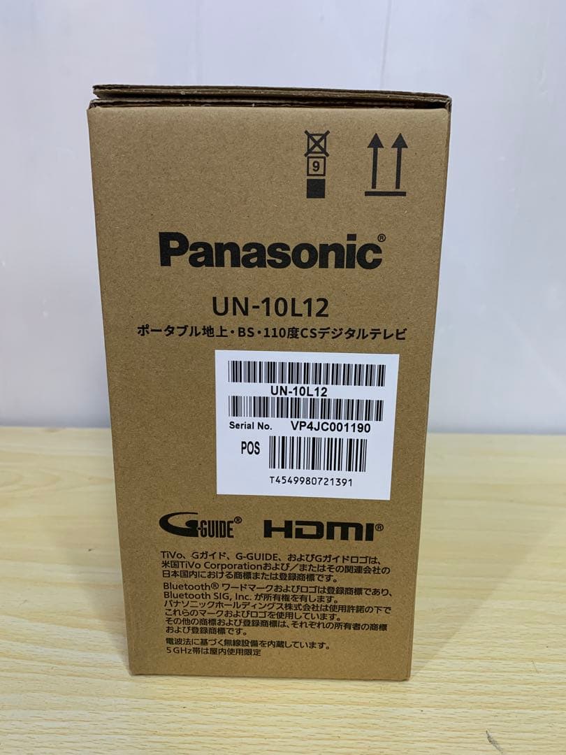 【未開封・未使用】パナソニック ポータブルTV UN-10L12