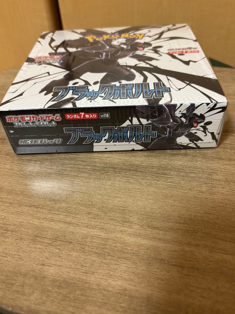 ポケモンカード ブラックボルト シュリンク付き未開封BOX