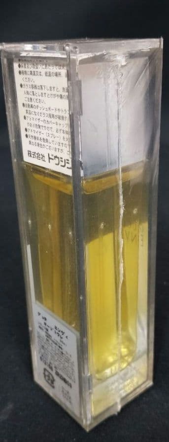 【未開封】【廃盤】GUCCI グッチ エンヴィ オードトワレ 香水 30ml