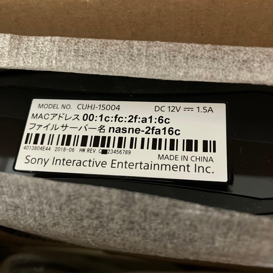 【美品】ソニー SONY nasne 1TB CUHJ-15004