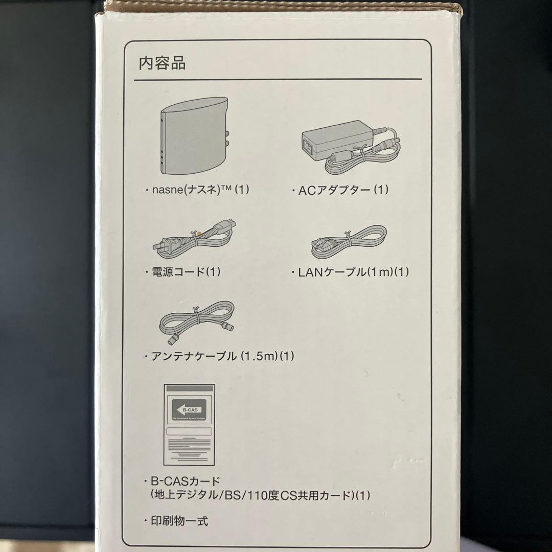 【美品】ソニー SONY nasne 1TB CUHJ-15004