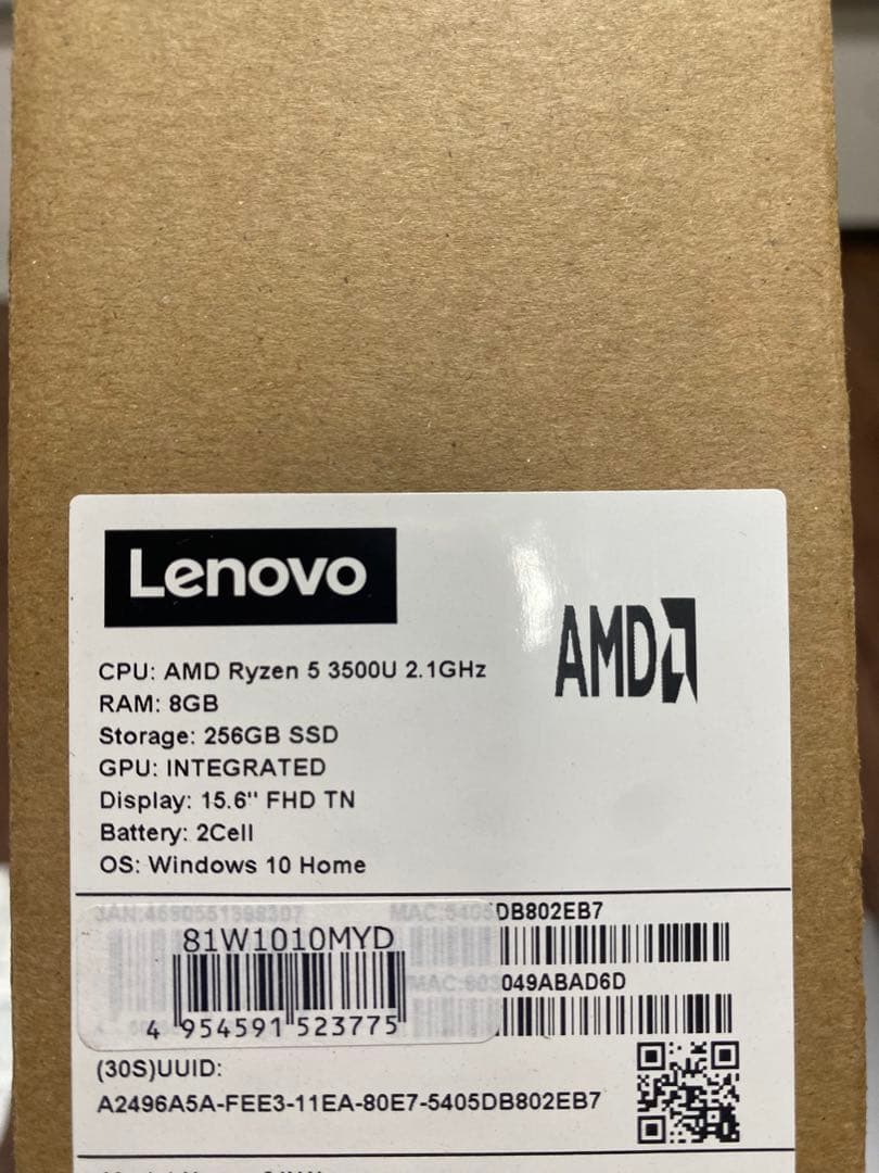 極美品 Lenovo IdeaPad 3 15ADA05 Ryzen5 3500