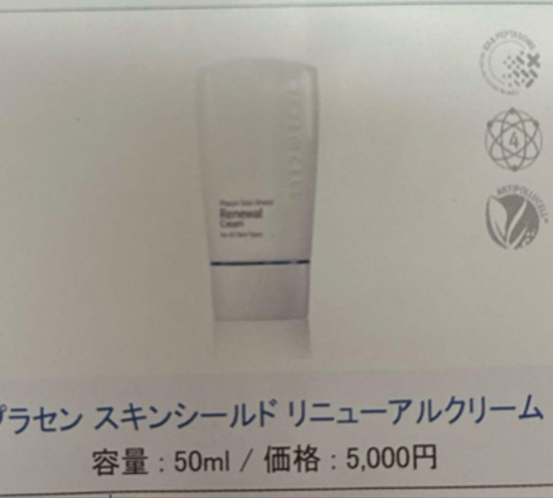 15点 韓国化粧品 ルネセル スキンケア セット
